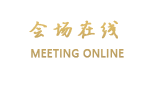 石家庄上东国际酒店